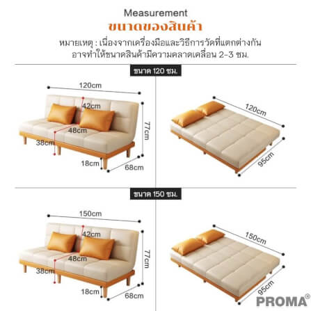 [Pre-order] โซฟาเบด PROMA-SF59-01 120 ซม. สีดำ-ขาว_7